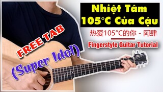Hướng dẫn: Super Idol -  Nhiệt Tâm 105°C Của Cậu - A Tứ | 热爱105°C的你 | Guitar Solo Level 1 (TAB FREE)