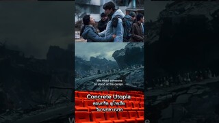 Concrete Utopia คอนกรีต ยูโทเปีย วิมานกลางนรก #หนัง #หนังน่าดู #shortsfeed #netflix #movie