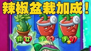 茂盛盆栽: 我去打治疗流? 神金吧！