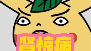 《神  经  宝  贝》12.0！！！！！！！！