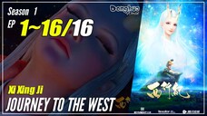 【Xi Xing Ji】 Season 1 EP 1~16 END - The Westward:  Journey To The West | Donghua Sub Indo