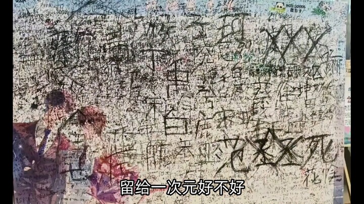 你们三次元没有家吗
