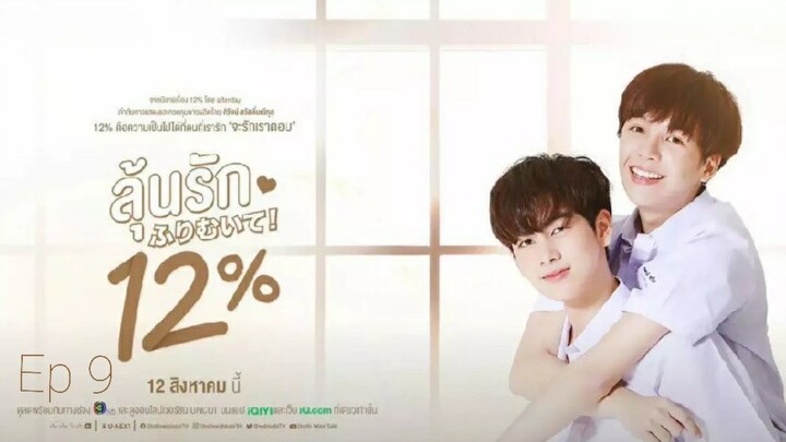 🇹🇭 My Only 12% Ep 9 (2022) - Eng Sub