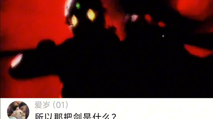 是黑暗铠甲让我报仇雪恨而我的结局也同铠甲一样坠落