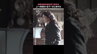 戏内是心狠手辣关雪，戏外是温柔贴心前辈 | 哈尔滨一九四四 | In the Name of the Brother | iQIYI