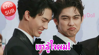 (ENG SUB) รู้ใจขนาดนี้ผมรักตายเลย💚 MouthMoy