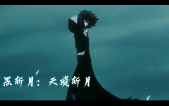 Sứ Mệnh Thần Chết BLEACH: Thử thách cuối cùng của Ichigo “Song kiếm đen trắng·Tensou Zangetsu”