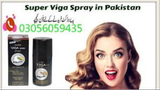 Viga Spray In Sahiwal  03056059435