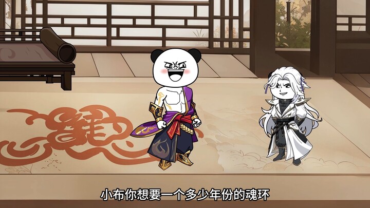 第三集，唐三拜师玉小刚，吕小布吸收百年魂环获得外附魂骨