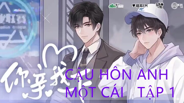 [Vietsub] Kịch Truyền Thanh Đam Mỹ Ngọt Sủng _ Cậu Hôn Anh Một Cái _ - Tập 1 - T