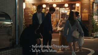 Kiss Kiss Kiss Melting Night (2022) จูบร้อนละลายรัก EP 10 [ซับไทย]