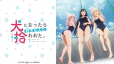 【1月/4K】生而为狗,我很幸福。(無意間變成狗,被喜歡的女生撿回家。) ED