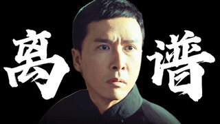 Ip Man 5: Keterlaluan dan Kembali Lagi