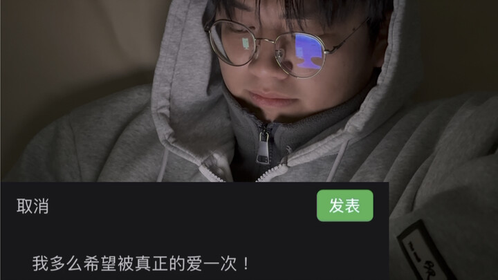男生不喜欢发朋友圈的原因
