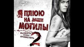 Review phim : Cô gái báo thù Full HD ( 2010 ) - ( Tóm tắt bộ phim )