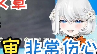 [น้องสาวการ์ตูนต้องห้าม] พี่สาวพูดถึงบทความที่มูมู่ฮั่วเขียน: เธอมักจะเขียนเนื้อหาที่ไม่ผ่านการตรวจส