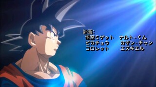 【MAD】Dragon Ball Super 「Opening Nanatsu no Taizai Imashime no Fukkatsu OP 2