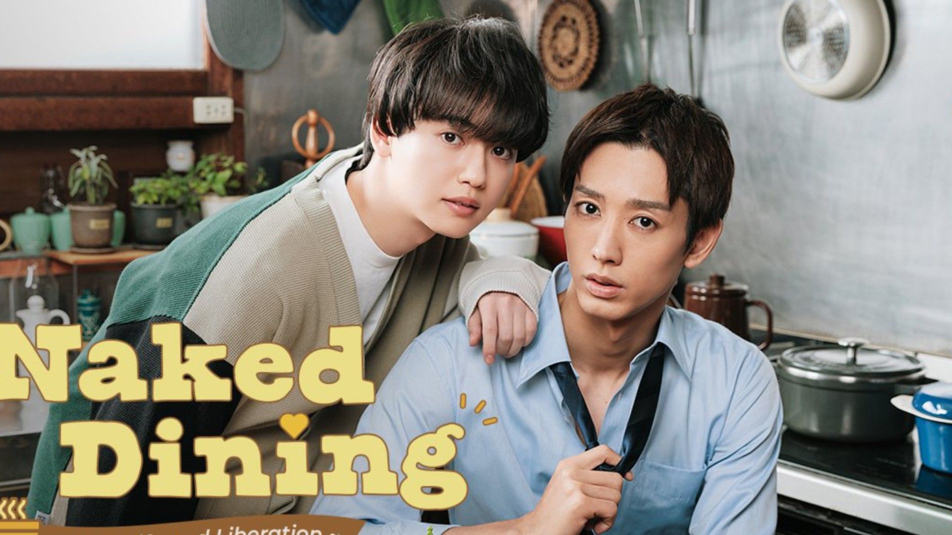 Naked dining ep1 sub eng🇯🇵 - BiliBili