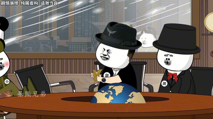 一天天的没事就开会，还有没有点正事了！