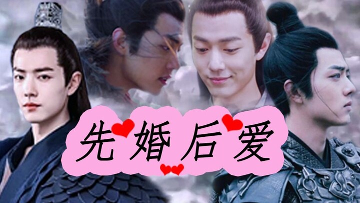 [Xiao Zhan's Narcissus Drama | Marriage First, Love Later] Episode 1: Granted Marriage "Chongran"