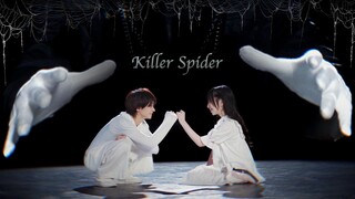 ep.origin【××× project】Killer Spider/キラースパイダー-ピノキオピー踊ってみた(origin ver.) 【Original vibration】