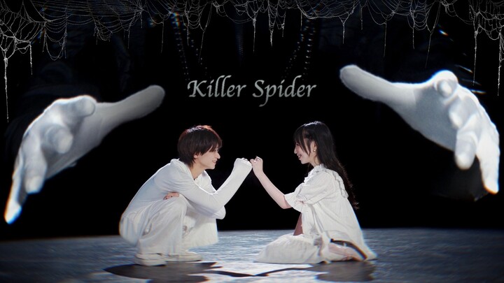 ep.origin【××× project】Killer Spider/キラースパイダー-ピノキオピー踊ってみた(versi asli) 【Getaran asli】