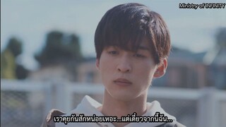 【CutSub】silent (ยามรักไร้เสียง) EP1_TH