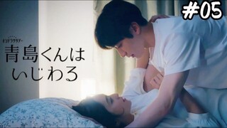 Aoshima-kun wa Ijiwaru Episode 05 Sub Indo