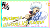 [Gintama MAD] Sakata Gintoki VS Kamui / WARRIOR_B