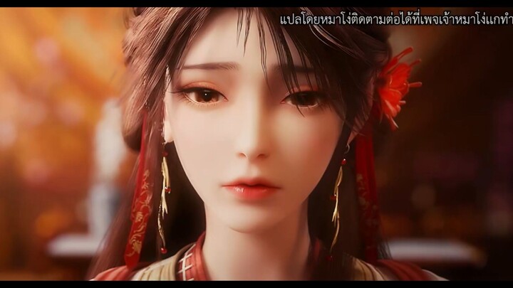 โลกอันสมบูรณ์แบบ ภาคพิเศษ(HD) ตอน ตราบธุลีแห่งเปลวเพลิง (the movie)