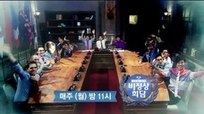 Abnormal Summit 11