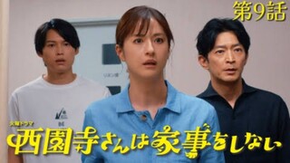 Saionji-san wa Kaji wo Shinai Episode 09 Sub Indo