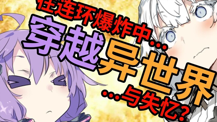 Teater VOICEROID yang akan meledak setiap 15 detik [VOICEROID Theater]