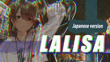 [Cover] "LALISA" - Lisa Bản tiếng Nhật!