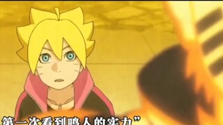 Khi Boruto lần đầu tiên nhìn thấy sức mạnh thực sự của Naruto