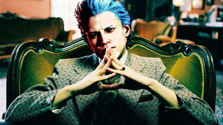 Vergil - "In The Name of The Father"