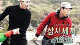 Three Meals a Day Fishing village 1 episode 5