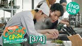 [ENG SUB] เปิดครัว Cooking Crush อาหารเป็นยังไงครับหมอ [3/4]