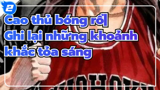 Cao thủ bóng rổ|【AMV】Ghi lại những khoảnh khắc tỏa sáng_2