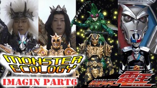 [Monster Ecology] Kamen Rider Den-O สัตว์ประหลาด:Imagin Part6 Kuchihiko/Mimihiko and G Den-O