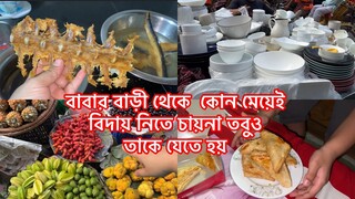 এখন থেকে আর ইউটিউবিং করবো না || আপনারা বল্লে ছেরে দিবো ||কি বলেন সবাই || অনেক কস্টে বল্লাম🥲