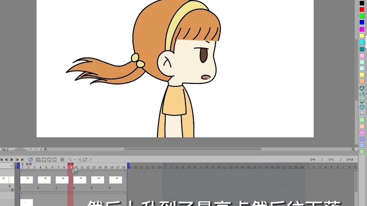 [Beginner Animation Training Camp] Lesson 3: The Law of the Fluttering of Aho-shin - Force Transmiss