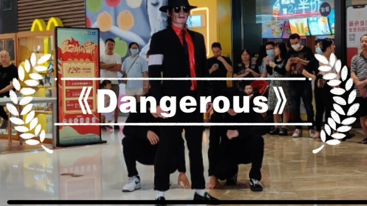 การแสดงเลียนแบบบนถนน "Dangerous" ของ Michael Jackson