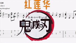 Unduh tab gitar fingerstyle Kimetsu no Yaiba Red Lotus dengan tab gitar