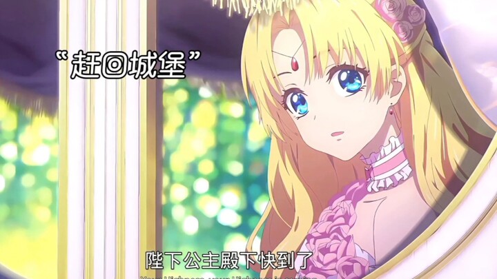 做自己的魔法公主~