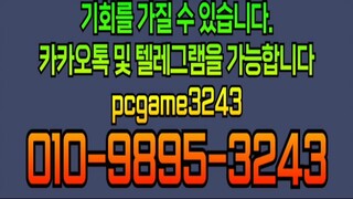 ⓪①⓪-⑨⑧⑨⑤-③②④③ #인디오게임 9.5% 총판 매장 #랩터게임 9.9% 총판 매장 #바이브게임 2.7% 총판 매장 누구나 총판 매장 가능합니다 #인디오게임 #바이브게임 #랩터