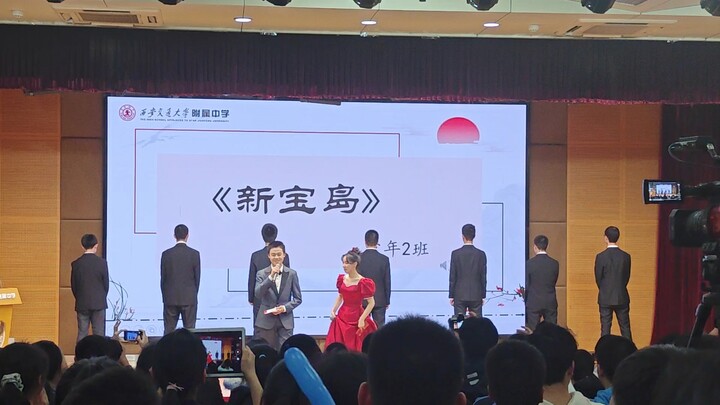 文艺晚会跳新宝岛，西安交大少年班就是这样子的