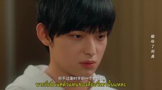 The Love We Couldn’t Keep (2024) ห้ามหัวใจไม่ให้รัก EP 18 [ซับไทย]