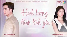 HÌNH BÓNG THẦN TÌNH YÊU | Ngao Kammathep | EP01