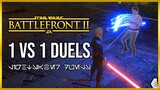 Battlefront 2 Lightsaber Duels | Battlefront 2 Has Bad Lag | Star Wars Battlefront 2 Gameplay